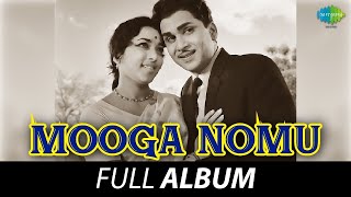 Mooga Nomu  Full Album  Akkineni Nageswara Rao Jamuna  R Govardhan [upl. by Jeremias]