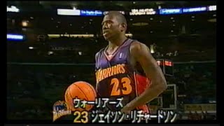 NBAマガジン 2004年2月号 [upl. by Neumeyer]