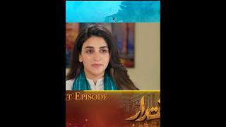 Iqtedar episode 13 and 14 promo love youtubeshorts foryou anmolbaloch teasers ali [upl. by Malek94]