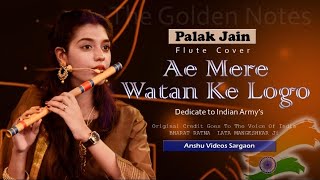 Aye Mere Watan ke LogonFlute  Palak Jain [upl. by Orodoet]