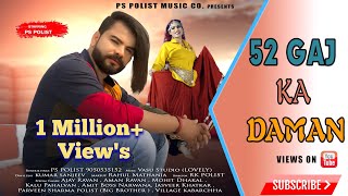 52 Gaj Ka Daman  Official Video  Singer Ps Polist Latest Haryanvi Dj Song 2022 [upl. by Neely]