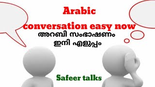 Arabic conversation make easy Safeertalks [upl. by Forsyth]