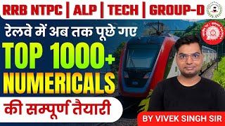 RRB NTPC  ALP  Technician  RPF  Top 1000 Numerical Series  Complete Science  By Vivek Sir [upl. by Otreblada]