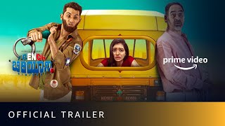 French Biriyani  Official Trailer  Danish Sait  Amazon Prime Video  July 24 [upl. by Askari]