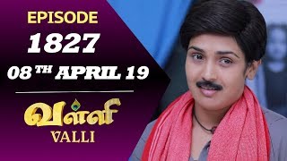 VALLI Serial  Episode 1827  08th April 2019  Vidhya  RajKumar  Ajai Kapoor  Saregama TVShows [upl. by Ssitruc86]