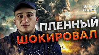 Армянин в УКРАИНСКОМ ПЛЕНУ 🛑 quotМеня СПАСЛИ УКРАИНСКИЕ ВОЕННОПЛЕННЫЕ думал УМРУquot [upl. by Atnoek33]