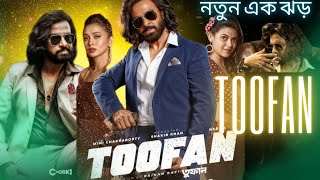 Toofan Title Track Review  Toofan  Sani talk [upl. by Angadresma937]