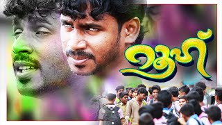 ഒരു നാൾ അസ്‌റാഈൽ വരും  Rooh Malayalam Album Song 2016  Sakariya Mullaparamb Album [upl. by Bodwell333]