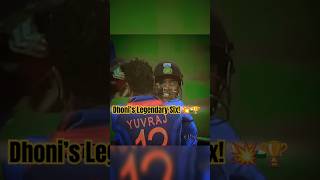 MS Dhonis Iconic Six – 2011 World Cup Final Moment 🏏🔥 [upl. by Nimaynib]