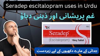 seradep tablet uses benefits and side effects  how to use seradep escitalopram [upl. by Adnale]