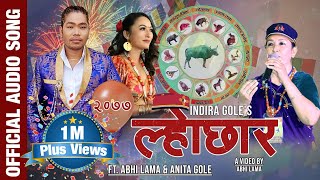 New Lhochhar song 2022 quotLhochharquot by Indira Gole Gurung FT Abhi Lama amp Anita Gole [upl. by Lehcer]