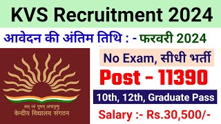 kvs recruitment 2024 apply now  KVS TEACHERS VACANCY 2024 notification pdf download [upl. by Garnes]