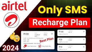 airtel sms pack recharge । airtel new SMS plan 2024 । airtel ka sms pack । Only SMS recharge plan [upl. by Anelej883]