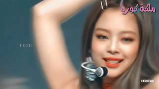 خدك تفاحة Jennie black pink طلب خاص 🎀 [upl. by Naahsar]