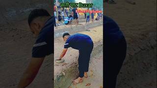 Chat puja 2024 short chatpuja2024 princevlogbuxar [upl. by Elbag]