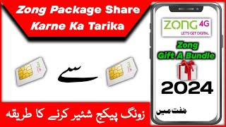 Zong Package Share Karne Ka Tarika  how to share zong package to another zong number [upl. by Lorie]