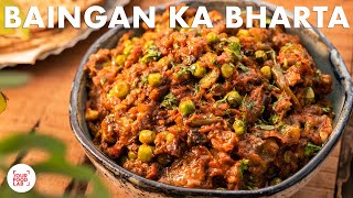 Baingan Ka Bharta Recipe  मेरे घर जैसा बैंगन का भर्ता  Chef Sanjyot Keer [upl. by Aynotal220]