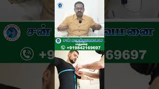 Ankylosing Spondylitis Treatment Part 3 Video  Sun Hospital  Madurai [upl. by Opportina]