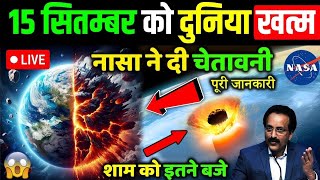 15 September asteroid news  15 September ko kya hoga nasa viral youtube [upl. by Hcib]