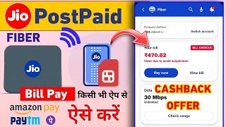 how to pay jiofiber bill  jio fiber bill payment online  jio  Jiofiber [upl. by Renraw384]