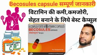 Becosules Capsules  Usage Benefits amp Side Effects  Detail Review In Hindi [upl. by Llessur]