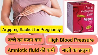 L Arginine sachet Uses amp Benefits in Hindi  Argipreg Sachet uses in Pregnancy  Oligohydramnios [upl. by Zehc]