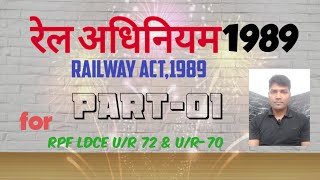 Railway Act Part1 [upl. by Gino172]