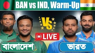 BAN vs IND Live  Bangladesh vs India live T20 WC 2024 WarmUp Live Cricket Score Commentary [upl. by Arukas74]