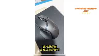 Review RAZER Basilisk V3 巴塞利斯蛇 電競滑鼠26000dpi光軸Focus可編程按鍵人體工學滾輪 [upl. by Rosel236]