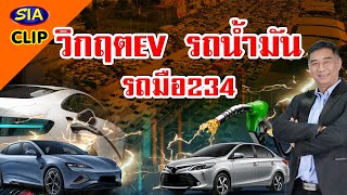 📢ข่าวคลิปเต็ม By Msia📢 [upl. by Owain]