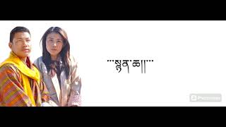 Bhutanese official song Boedra [upl. by Ailsa]