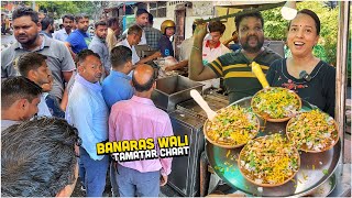 Varanasis Best Street Food 😳 Banarasi Tamatar Chaat Bakse Wale Khaste Kachori Puri Chole Bhature [upl. by Aidyl443]