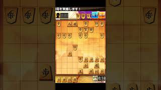 相手詰みないよね？将棋 将棋ウォーズ gameplay ゲーム 超将棋 将棋初心者 実戦 games gaming [upl. by Eirret]