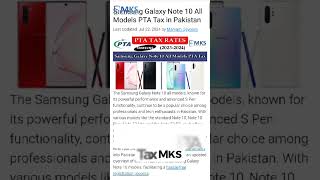 Samsung Galaxy Note 10 Lite PTA TAX [upl. by Jezabella735]