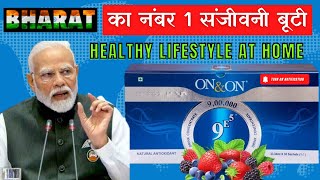 9e5 benefits and results  9e5 Premium Health Drink Hindi  9E5 detailed review in Hindi [upl. by Euseibbob]