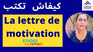 Comment rédiger la LETTRE DE MOTIVATION quotPARFAITEquot pour Campus France 🇫🇷  Etudes en France [upl. by Chitkara]