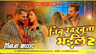 Dj Malaai Music ✓✓ Malaai Music Jhan Jhan Bass Hard Toing Mix Nimbu Kharbuja Bhail 2 Khesari Lal [upl. by Ainedrag]