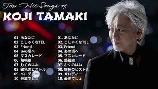 玉置浩二ショー 2024 Koji Tamaki 人気曲 メドレー Best Songs Of Koji Tamaki ❤️japanesesongs [upl. by Omland]