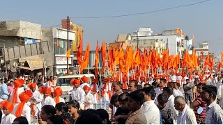 शिवजयंती २०२३  श्री शिवाजी हायस्कुल लोणार [upl. by Ardnasal]