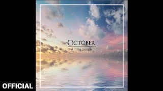 악토버OCTOBER  Dear mama Official Audio [upl. by Noyr]