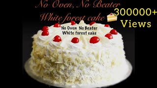 ഓവനും ബീറ്ററും ഇല്ലാതെ അടിപൊളി White Forest Cake Rinus Kitchen [upl. by Hanid267]