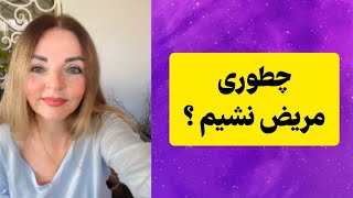 پاسخ به سوالات شما  بخش دوم لایو [upl. by Anelim338]