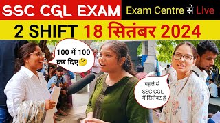 SSC CGL 2024  18 September 2 shift review। SSC CGL Exam review। SSC CGL Exam analysis।18 SEP 2SHIFT [upl. by Twyla]