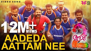 Aadeda Aattam Nee Video Song  Vadam Vali Song  Aadu 2  Shaan Rahman  Jayasurya  Vijay Babu [upl. by Einej]