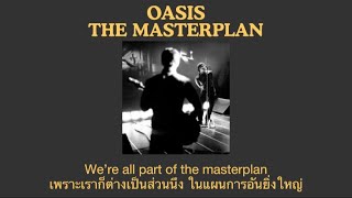 Oasis  The Masterplan แปลไทย [upl. by Lura724]