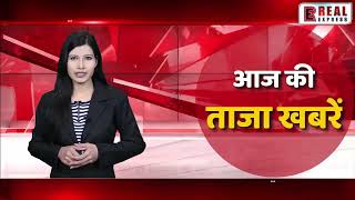 Today breaking news  Din bhar ki badi khabar  hindi news india  headlines  Rahul Gandhi [upl. by Opalina400]