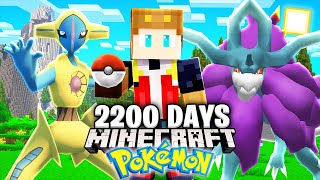 I Survived 2200 Days in Minecraft POKEMON [upl. by Olympium]