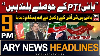 ARY News 9 PM Headlines  1st February 2024  PTI Chief Exclusive Message To Nation [upl. by Idas817]