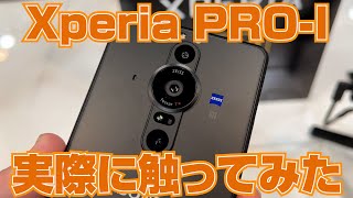 Xperia PROI、実際に触ってみた。First Impression Xperia PROI [upl. by Murry285]