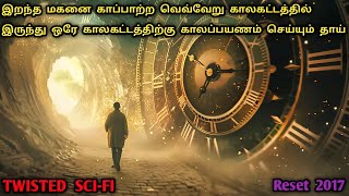 சீனாகாரனின் Time Travel சம்பவம்  Chinese Science fiction Movies In Tamil  Tamil DubbedDubz Tamizh [upl. by Adnorhs]